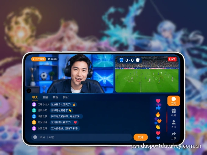 pg娱乐 APP，随时掌握比赛进程